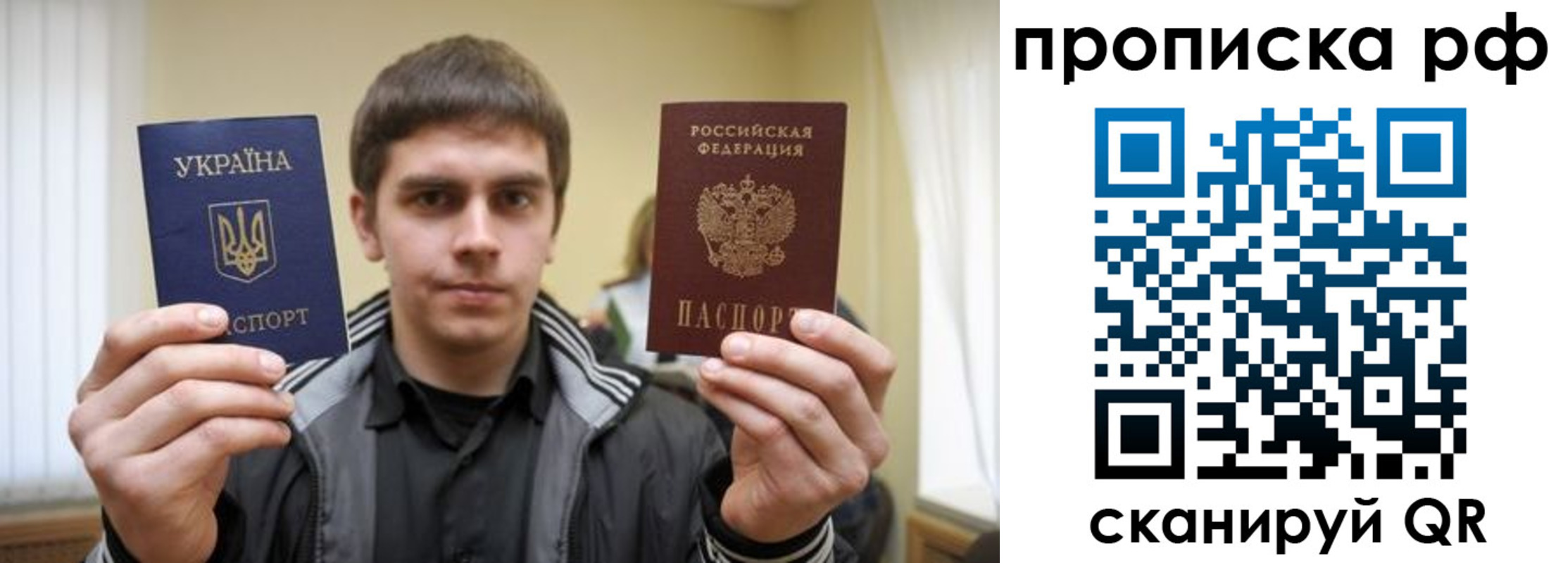 прописка для военкомата в Дятьково