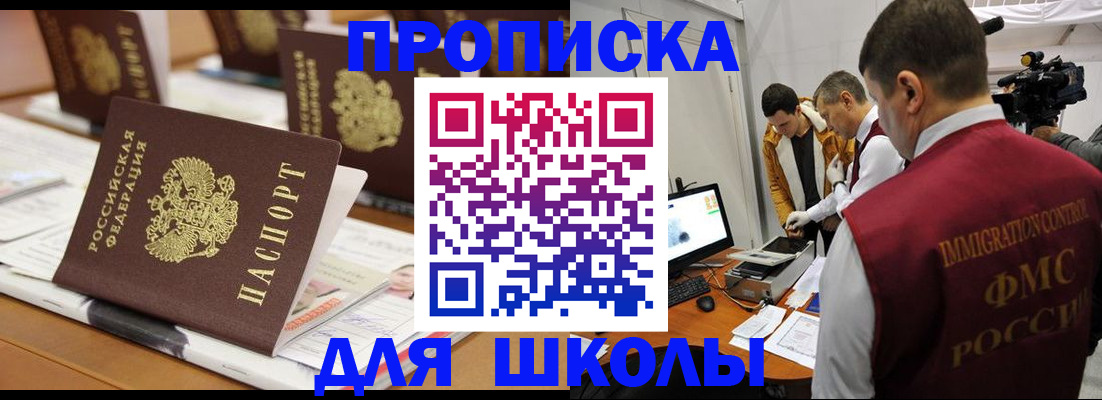 временная регистрация адрес в Дятьково