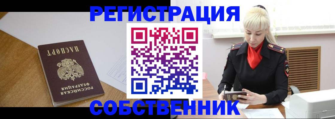 регистрация для дет. сада в Дятьково